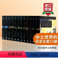 中土世界的历史全套13册 [正版]华研原版 指环王英文原版小说 The Lord of the Rings 魔戒三部曲霍