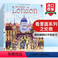 尤斯伯恩看里面系列 伦敦 [正版]尤斯伯恩看里面系列 伦敦 英文原版 Usborne See Inside London