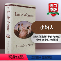 一千零一夜 精装 [正版]小妇人英语原版小说 Little Women 世界经典名著 路易莎梅奥尔科特 英文版进口原版书