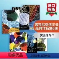 伍尔夫经典作品集6册 [正版]弗吉尼亚伍尔夫经典作品集6册英文原版伍尔夫系列Virginia Woolf Mrs Dal