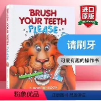 Big Steps系列 幼儿生活习惯养成情商教育8册 [正版]请刷牙 英文原版绘本 Brush Your Teeth P