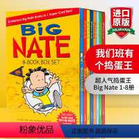 我们班有个捣蛋王 [正版]我们班有个捣蛋王 英文原版 Big Nate 8-book Box Set 大内特1-8册盒装