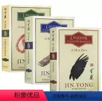 射雕英雄传2 [正版]射雕英雄传1-3册 英文原版 Legends of the Condor Heroes 金庸 Ji