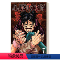 咒术回战 第七卷 [正版]英文原版 Jujutsu Kaisen 7 咒术回战 第七卷 漫画 英文版 进口英语原版书籍