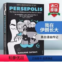 [正版]我在伊朗长大 英文原版小说 Persepolis 英版 波斯波利斯 玛赞莎塔碧 黑白漫画传记电影原著 英文版进