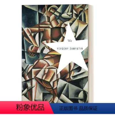 我们 兰登书屋现代图书馆经典 [正版]华研原版 我们 英文原版小说 We 英文版 反乌托邦三部曲 1984 美丽新世界