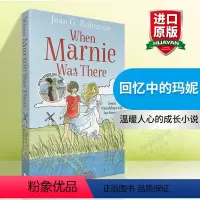 [正版] 回忆中的玛妮 英文原版 When Marnie Was There 日本吉卜力工作室动画电影原著小说 宫崎骏