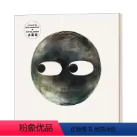 形状三部曲 圆形 [正版]小狐狸派克斯 英文原版 Pax 新版 凯迪克奖得主 Jon Klassen插画 毛边书 英文版