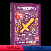 我的世界官方指南全新进阶版 [正版]英文原版 Minecraft for Beginners 我的世界 初学者指南 精装