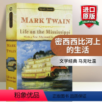 [正版]密西西比河上的生活 英文原版 Life on the Mississippi 马克·吐温 Mark Twain