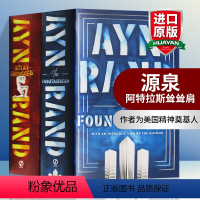 [正版] 源泉 阿特拉斯耸耸肩 英文原版 Ayn Rand Box Set 安兰德2本盒装 The Fountainh