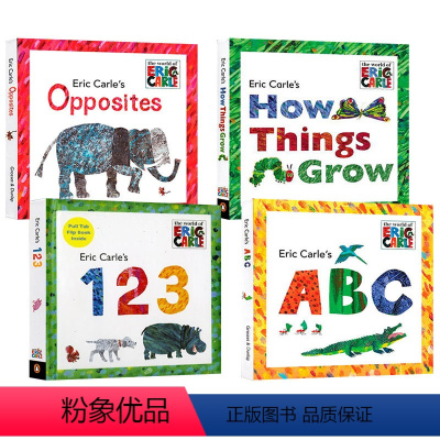 艾瑞卡尔纸板书4册 [正版]Eric Carle 卡尔爷爷经典绘本5本套装纸板书 英文原版 饥饿的毛毛虫The very