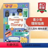 小学花钱系列精装 理财4册 [正版]青少年理财指南 英文原版 Managing Your Money 英文版少儿