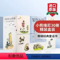 小熊维尼30册精装盒装 [正版]小熊维尼全彩插画版 4本盒装 英文原版 Winnie the Pooh Classic