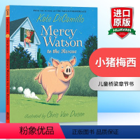 小猪梅西6册盒装 [正版]小猪梅西 英文原版 Mercy Watson to the Rescue 英文版儿童桥梁章节书