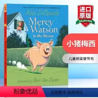 小猪梅西6册盒装 [正版]小猪梅西 英文原版 Mercy Watson to the Rescue 英文版儿童桥梁章节书