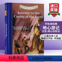 [正版]开始读经典 地心游记 英文原版 Journey to the Center of the Earth 地心历险