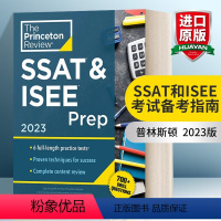 [正版]英文原版 Princeton Review SSAT & ISEE Prep 2023 普林斯顿 SSAT和