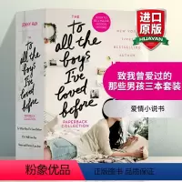 致我曾爱过的那些男孩三本套装 [正版] 查泰莱夫人的情人 英文原版 Lady Chatterley’s Lover 劳伦