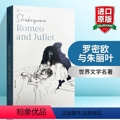 [正版] 罗密欧与朱丽叶 英文原版书 Romeo and Juliet 莎士比亚经典戏剧名著 Shakespeare