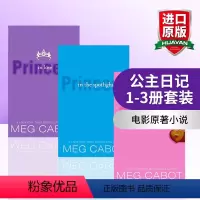 公主日记1-3 [正版]华研原版 公主日记 英文原版 The Princess Diaries 1-3册套装 电影原著小