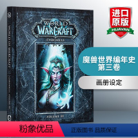 魔兽世界编年史 第三卷 [正版] 魔兽世界编年史 第二卷 英文原版 World of Warcraft Chronicl