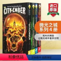 [正版]华研原版 微光之城系列4册 英文原版儿童文学书 The City of Ember Complete Boxe