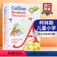 柯林斯儿童小学同义词词典 [正版]柯林斯小学数学词典 英文原版Collins Maths Dictionary英文版柯林