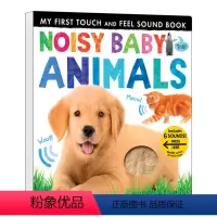 吵闹的动物宝宝. [正版]吵闹的动物宝宝 英文原版绘本 Noisy Baby Animals 英文版幼儿英语启蒙亲子阅读