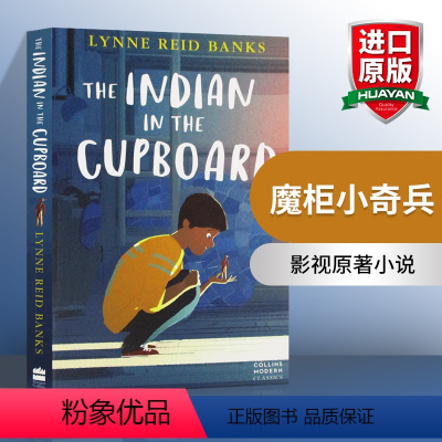[正版]魔柜小奇兵 英文原版 The Indian in the Cupboard 影视原著小说 琳妮里德班克 Lyn