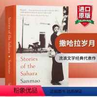 [正版]撒哈拉岁月 英文原版小说 Stories of the Sahara 撒哈拉的故事 三毛首本英译版作品 流浪文