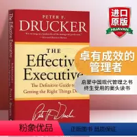 卓有成效的管理者 [正版]本质主义 英文原版 Essentialism The Disciplined Pursuit