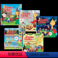 羊驼拉玛系列5册套装 [正版]英文原版绘本 穿红睡衣的羊驼拉玛 Llama Llama Red Pajama 羊驼拉玛系