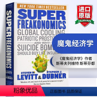 魔鬼经济学. [正版]魔鬼经济学 英文原版书 SuperFreakonomics 超爆魔鬼经济学 比尔盖茨 进口书籍 英