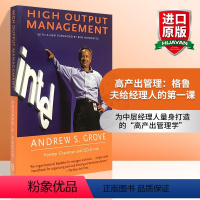 高产出管理 [正版]华研原版 高产出管理 英文原版 High Output Management 格鲁夫给经理人的第一课