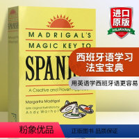 [正版]华研原版 西班牙语学习法宝宝典 英文原版 Madrigal’s Magic Key To Spanish 基础