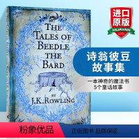 [正版]诗翁彼豆故事集 英文原版小说 The Tales of Beedle the Bard 哈利波特系列 外传 神