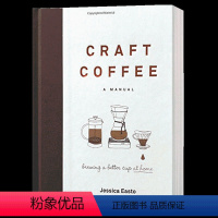 咖啡工艺手册 [正版]咖啡字典 英文原版 The Coffee Dictionary 由A到Z来熟知咖啡的生长过程 烘焙