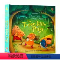 [正版]三只小猪 英文原版 Usborne Pop-Up Fairy Tales Three Little Pigs