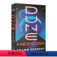 [正版]沙丘2 沙丘救世主 Dune 英文原版小说 Messiah Frank Herbert 弗兰克赫伯特 进口原版