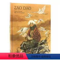 中国美食故事集 早稻画集 [正版]中国故事集 英文原版故事书 Tales from China 牛津经典神话传说系列 儿