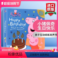 小猪佩奇 生日快乐 [正版]小猪佩奇 英文原版绘本 Peppa Pig Mummy and Me Sticker Col