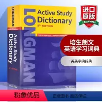 培生朗文英语学习词典 [正版]在高中应该知道的词 英文原版 Words You Should Know In High