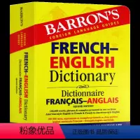 巴朗法语英语双语词典 [正版]巴朗法语语法 英文原版 French Grammar 英文版工具书 进口原版英语书籍