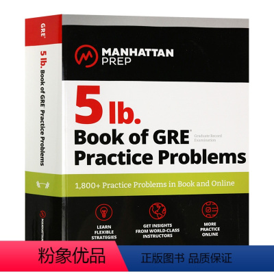 GRE困难点 [正版]GRE困难点 英文原版 5 lb. Book of GRE Practice Problems 英