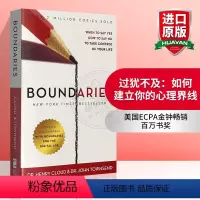 过犹不及 如何建立你的心理界线 [正版]爱不完美的事物 英文原版 Love for Imperfect Things :