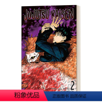 咒术回战 第二卷 [正版]英文原版 Jujutsu Kaisen 2 咒术回战 第二卷 漫画 英文版 进口英语原版书籍