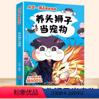 [正版]如此家长会 小品一家人爆笑漫画 日常生活展开,采用篇幅短小的漫画形式,打造搞笑但蕴含生活真谛的幽默漫画 爆笑漫