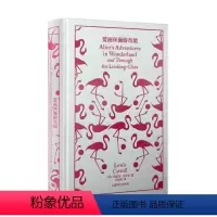 爱丽丝漫游奇境 [正版]爱丽丝漫游奇境 企鹅布纹经典英刘易斯卡罗尔上海译文出版社童话史儿童文学名著约翰坦尼尔典藏插图