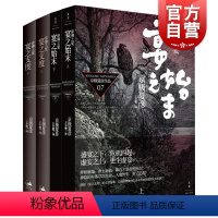 [正版]涂佛之宴系列宴之支度宴之始末 京极夏彦日本志怪鬼怪小说上海人民出版社另著百鬼夜行阳/姑获鸟之夏/魍魉之匣